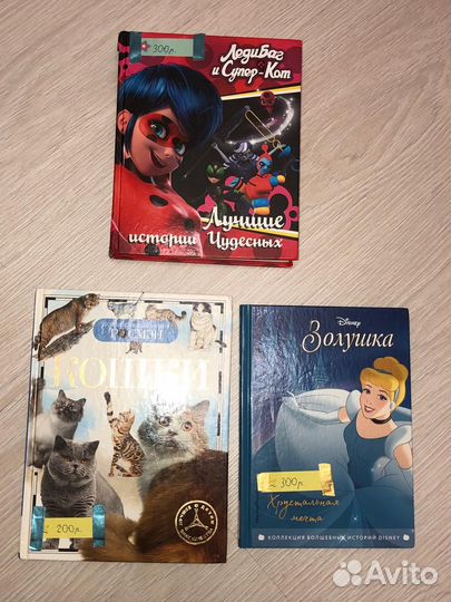 Книги для детей
