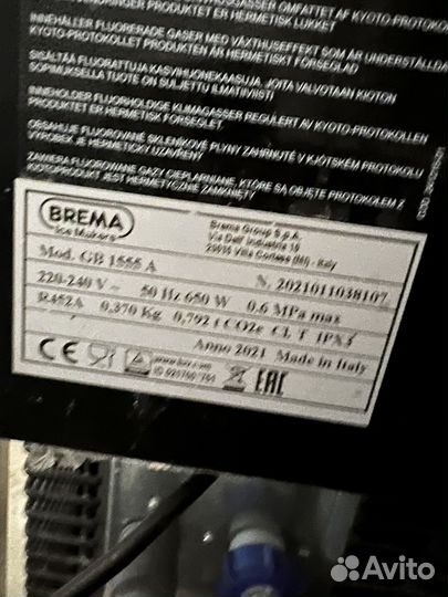 Льдогенератор