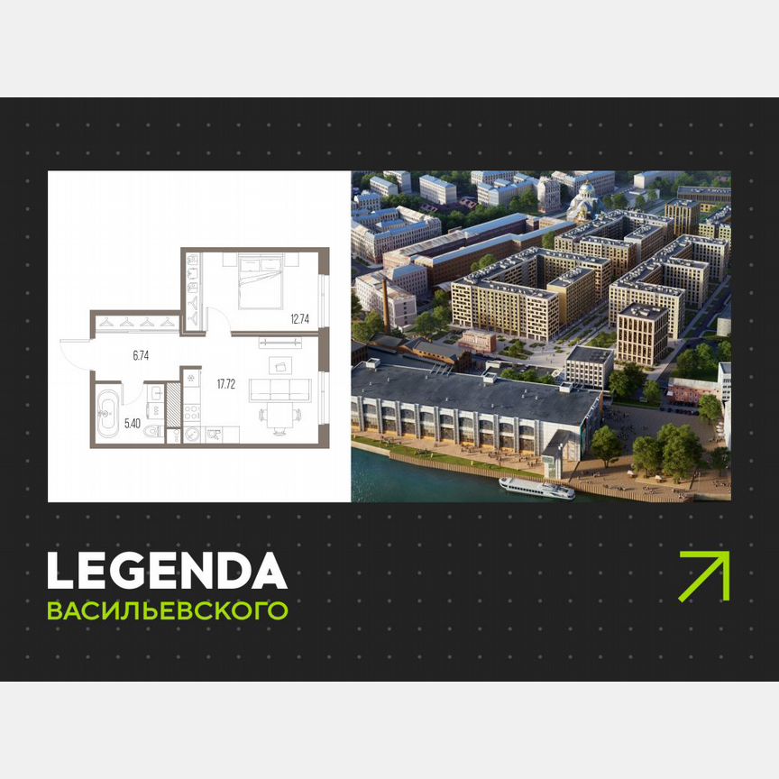 1-к. квартира, 42,6 м², 9/10 эт.