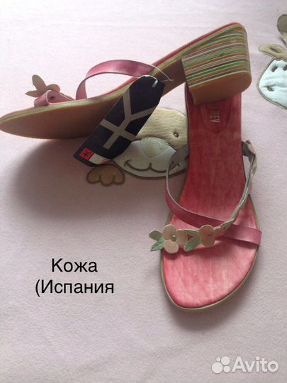 Босоножки