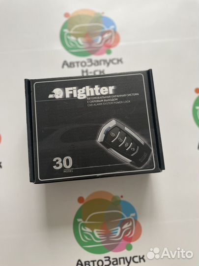 Автосигнализация Phantom fighter F-30