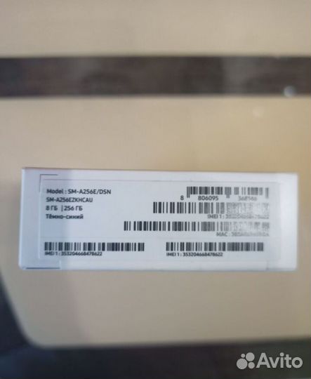 Samsung Galaxy A25, 8/256 ГБ