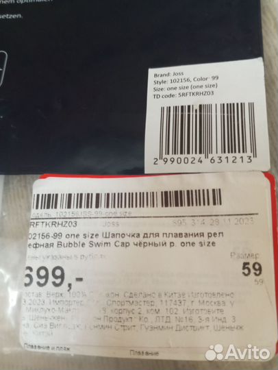 Шапочка для бассейна взрослая