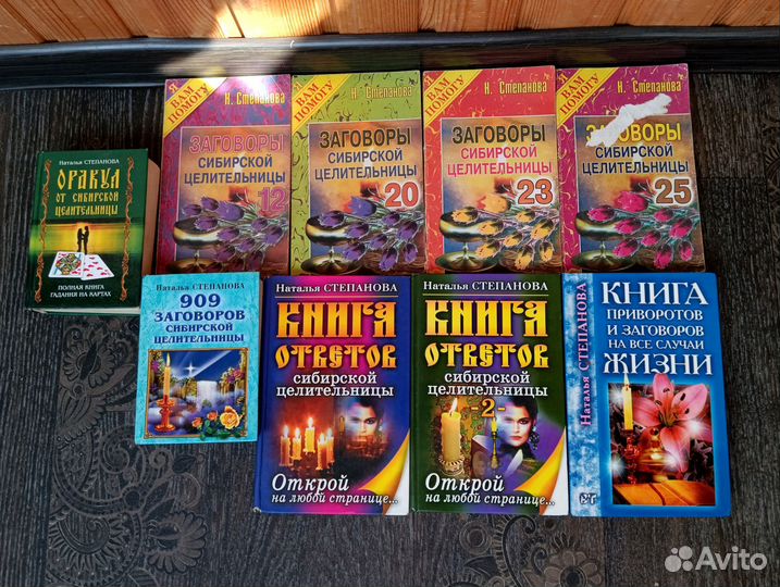 Книги разные пакетом