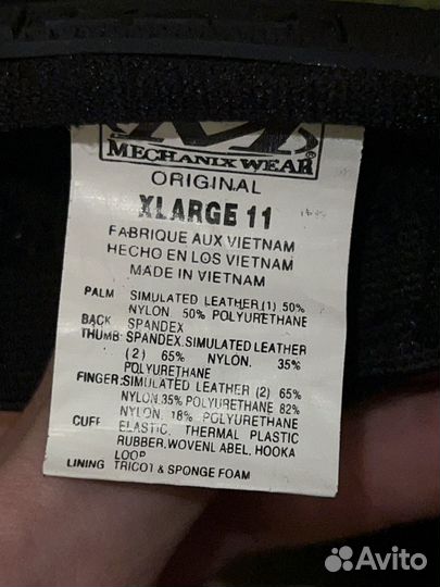 Перчатки тактические mechanic