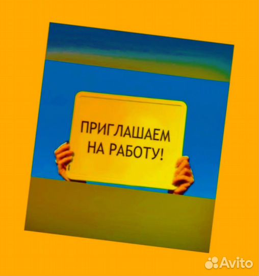 Фасовщик Без опыта Аванс еженедельно