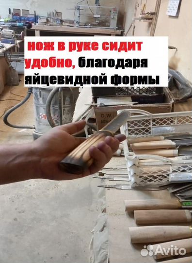 Нож охотничий для шкурения