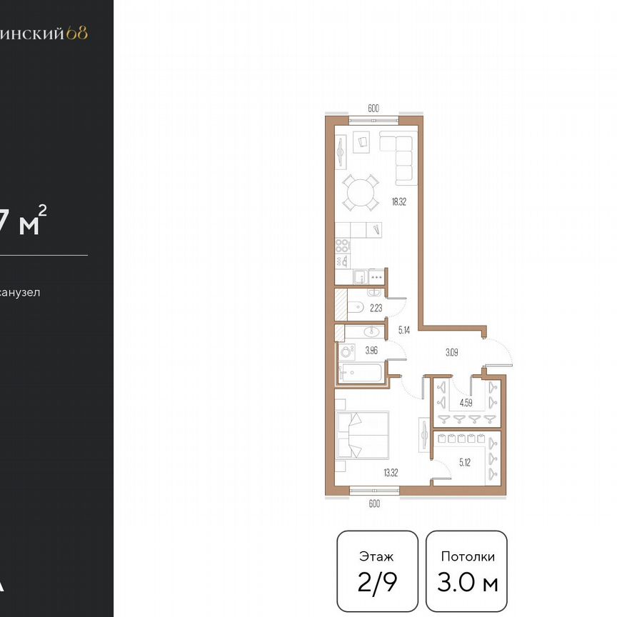 1-к. квартира, 54,8 м², 2/9 эт.