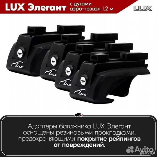 Багажник Toyota LC Prado 120 2002-2009 LUX B