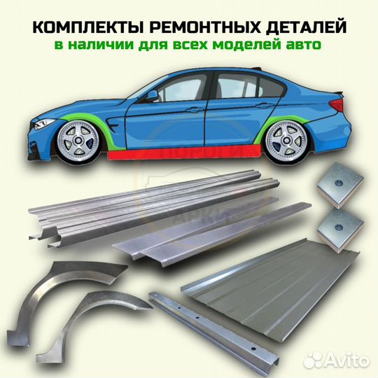 Пороги кузовные Hyundai Accent 2