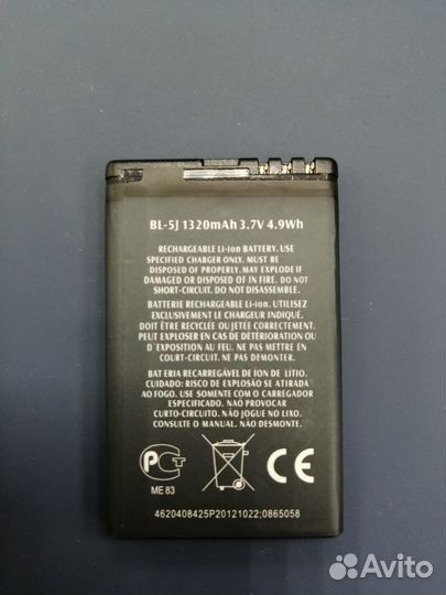 Quick Service: акб для Nokia 5800/5230/C3-00/X6