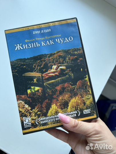 Dvd фильмы