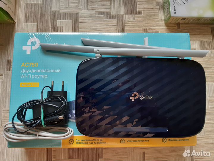 Сетевое оборудование