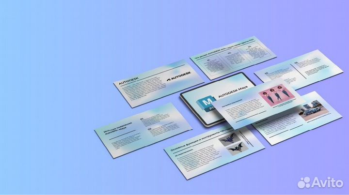 Дизайн презентаций