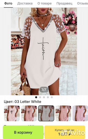 Блузка туника новая 52 - 54р