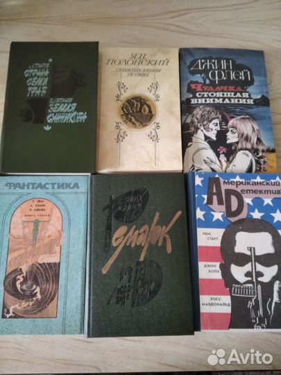 Книги: классика, йога, здоровье, психология