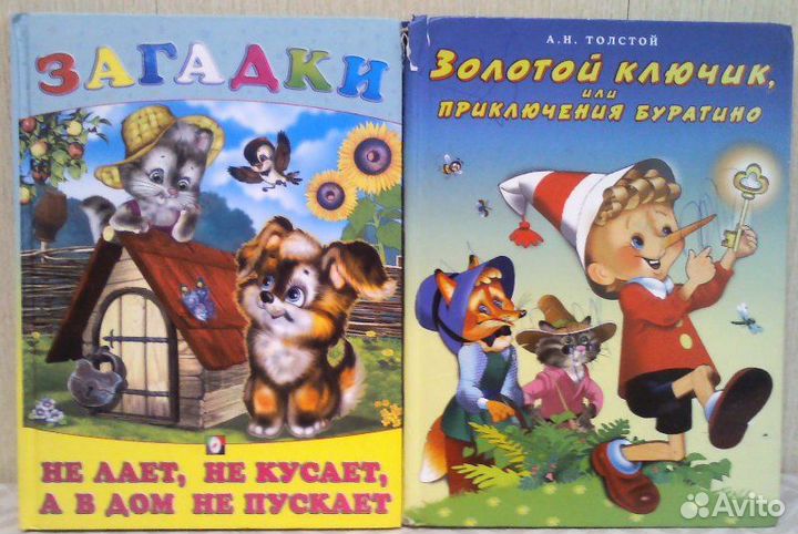 Василий Аксенов – Скажи Изюм