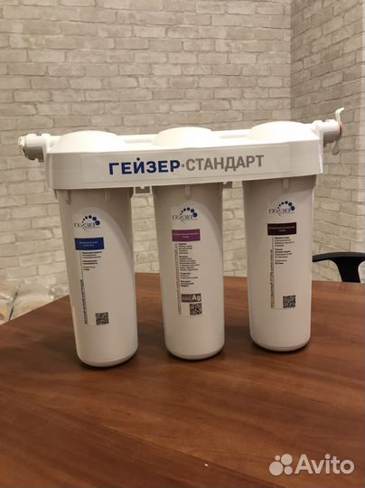 Фильтр для воды Гейзер Стандарт под раковину