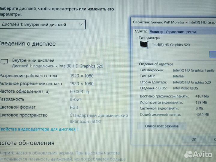 Процессор i7 2 видеокарты Dell Ноутбук Игровой