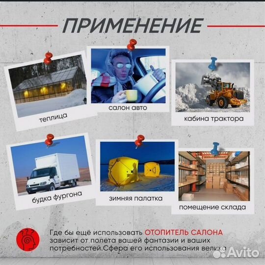 Автономный отопитель премиум 12/24в 2квт