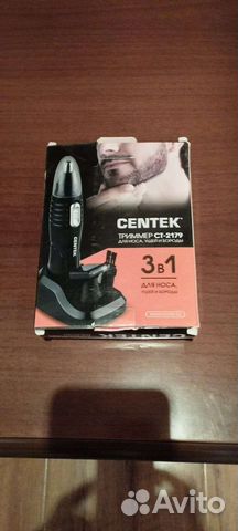 Триммер для бороды новый