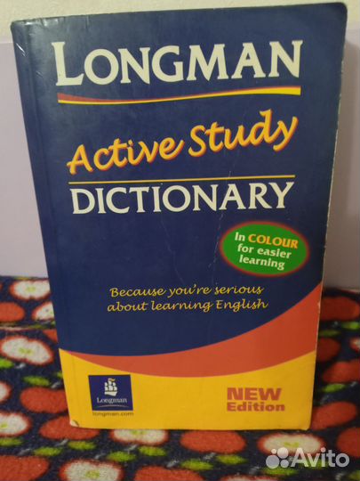 Longman dictionary active study