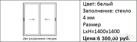 Алюминиевые раздвижные окна