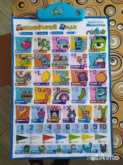 Обучающий плакат Kribly Boo 