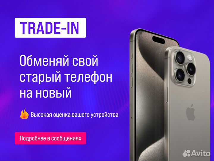 iPhone 15 Pro, 128 ГБ