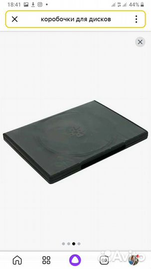 Боксы для двд дисков