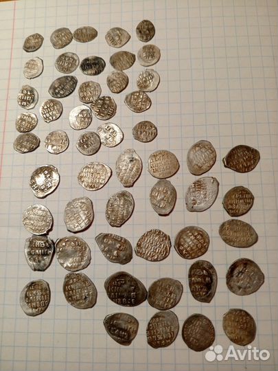 Монеты чешуя