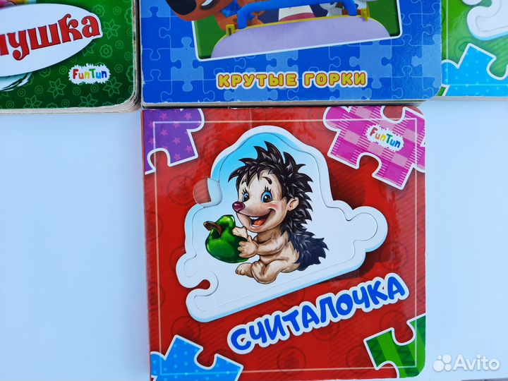 Книги детские с пазлами
