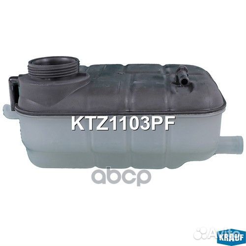 KTZ1103PF krauf Бачок расширительный KTZ1103PF