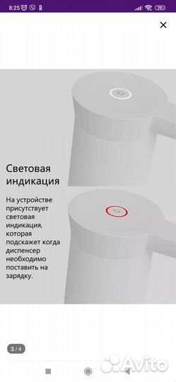 Помпа для воды электрическая