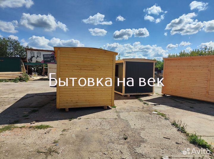 Бытовка утепленная