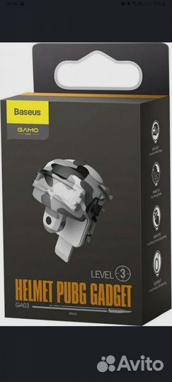 Геймпад-триггер Baseus Level 3 Helmet pubg