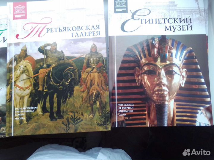 Коллекция книг Великие музеи мира