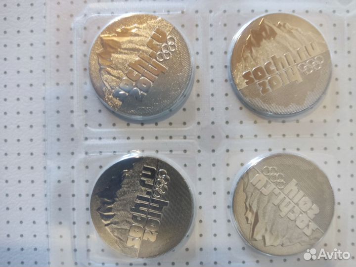 Монета Сочи 2014г