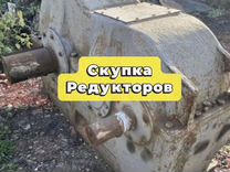 Редуктора арт97681