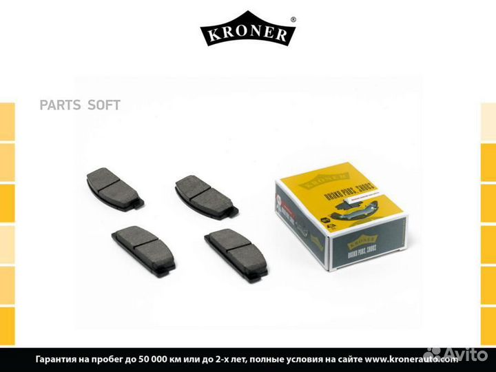 Kroner K002035 Колодки тормозные mazda 323/6 89/05