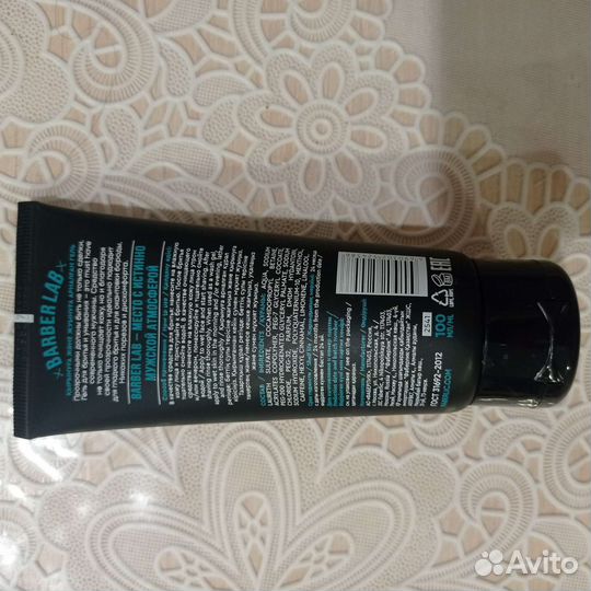 Гель для бритья. Faberlic