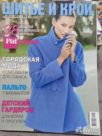 Журнал Бурда