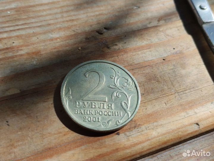 Юбилейная монета 2рубля Гагарин спмд