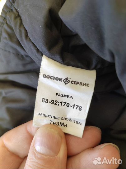 Спецодежда Полукомбинезон зимний Роснефть