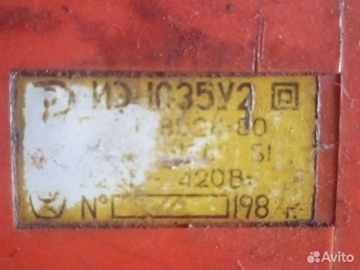 Дрель Германия