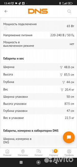 Холодильник dexp маленьких
