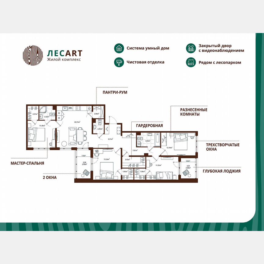 4-к. квартира, 114,6 м², 9/12 эт.