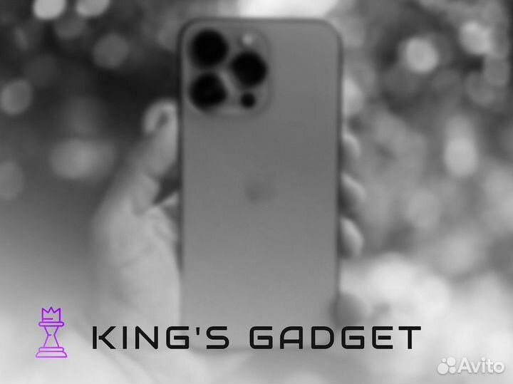 Найдите свой гаджет в King's Gadget прямо сейчас