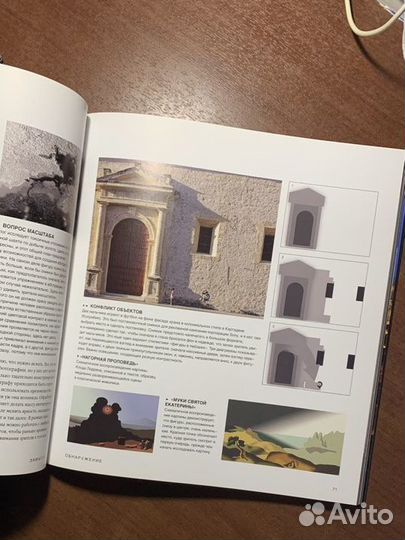 Книга по фотосъемке