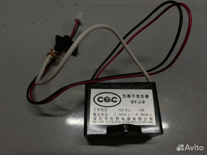 Ионизатор воздуха SY-J-9